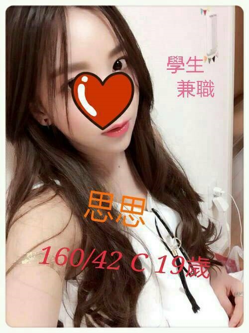 曉楓 桃園 兼職 21|36F